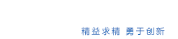 成都4188云顶集团精密钣金制造有限公司